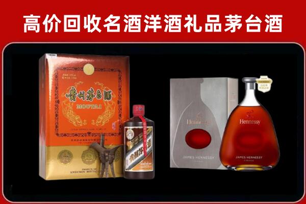 泰州回收轩尼诗