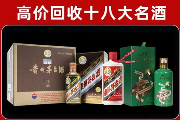 泰州回收铁盖茅台酒