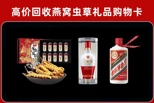 泰州回收烟酒哪家好