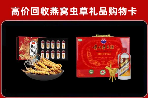 泰州回收15年茅台酒